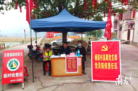 東陂在全鎮(zhèn)各村委會設(shè)置9個(gè)“黨員責(zé)任崗”。