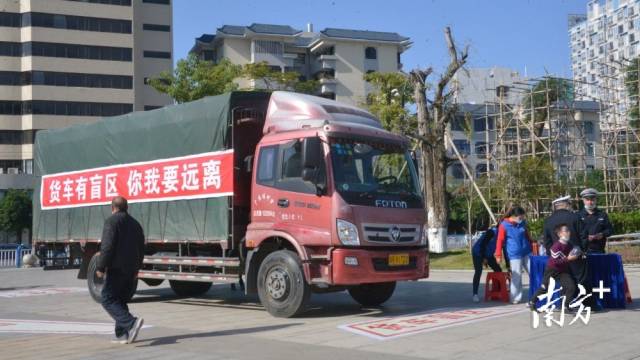 貨車盲區(qū)體驗。張曉欣 攝