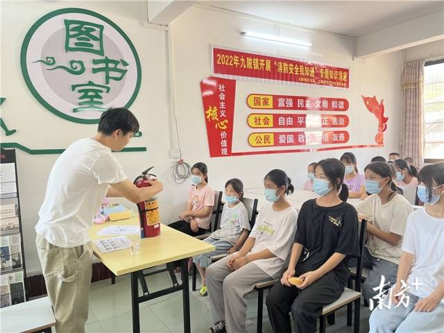 開展安全教育講座。 
