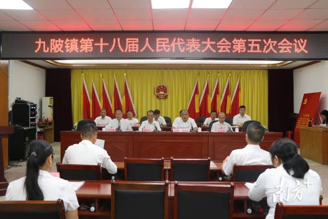 九陂鎮(zhèn)第十八屆人民代表大會第五次會議召開。