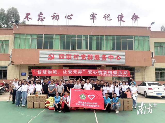 慰問(wèn)活動(dòng)現(xiàn)場(chǎng)。