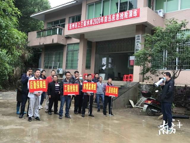 現(xiàn)場(chǎng)人員集結(jié)等待水庫防汛應(yīng)急避險(xiǎn)演練開始。
