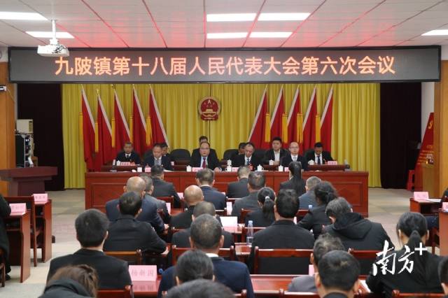 九陂鎮(zhèn)第十八屆人民代表大會第六次會議召開。